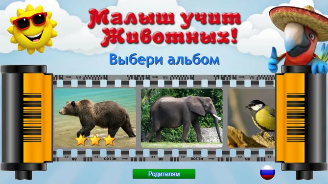Скриншот 1/8