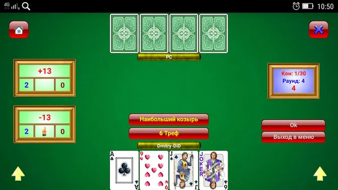 Скриншот 2/3