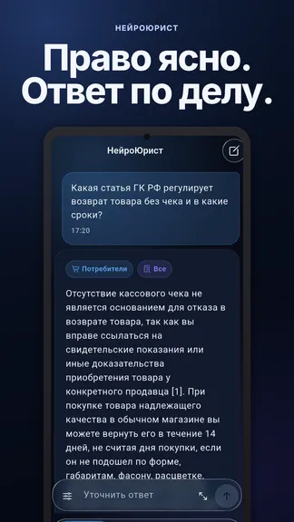 Скриншот 1/6