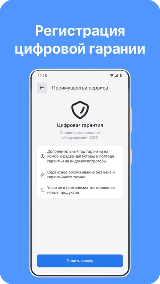 Скриншот 4/4