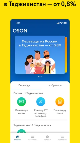 Скриншот 2/6