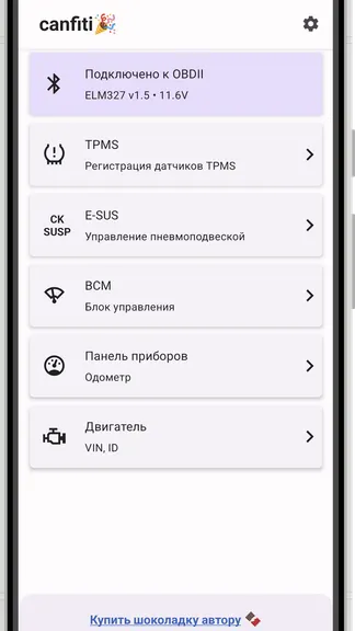 Скриншот 1/4