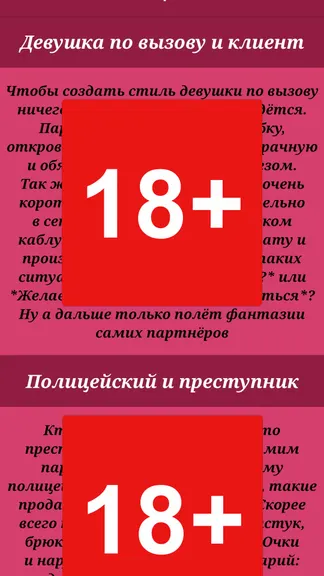 Скриншот 5/9