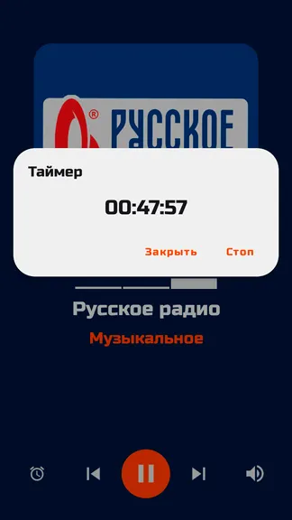 Скриншот 6/10