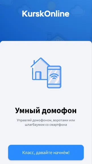 Скриншот 1/3
