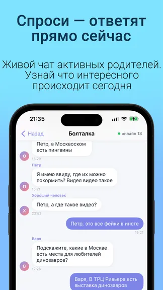 Скриншот 5/5