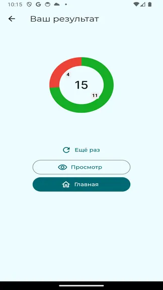 Скриншот 4/4