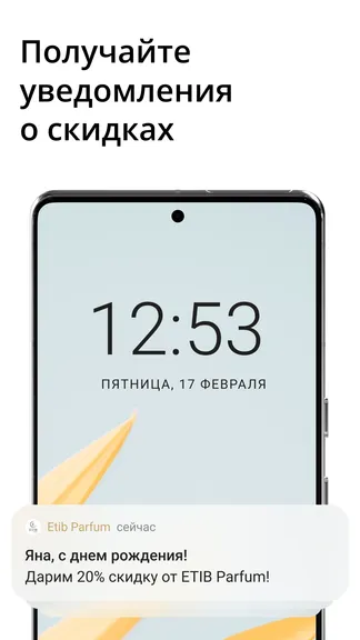 Скриншот 3/4