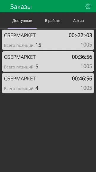 Скриншот 2/6