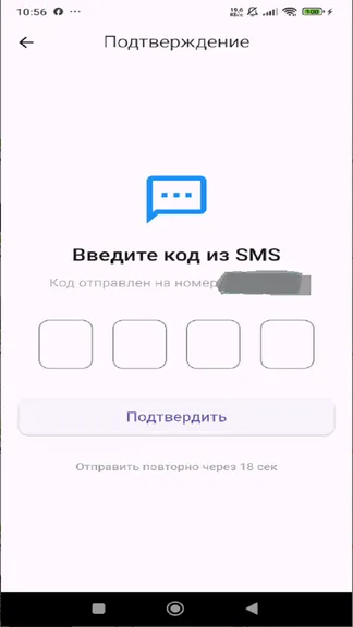 Скриншот 2/4