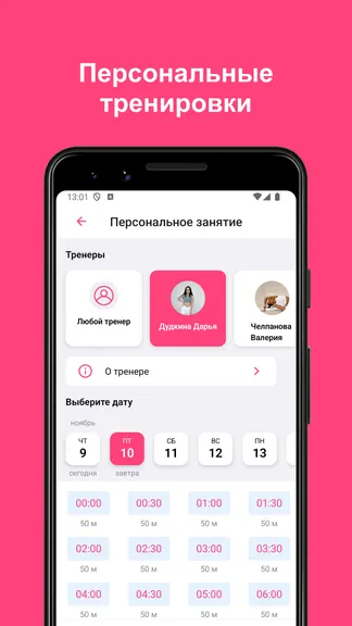 Скриншот 6/6