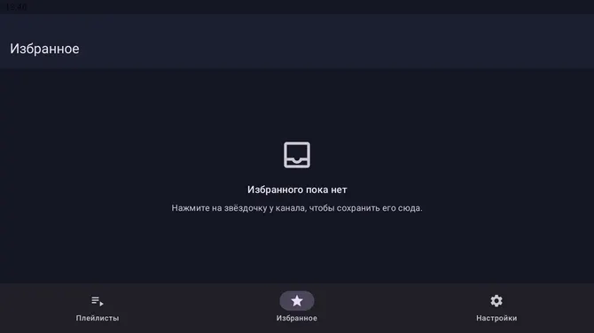 Скриншот 1/3
