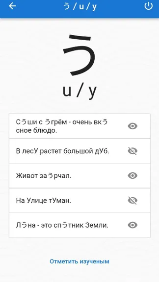 Скриншот 4/5
