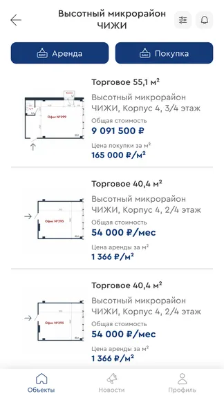 Скриншот 5/7