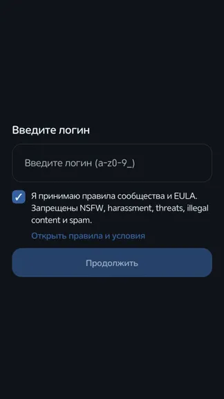 Скриншот 1/4