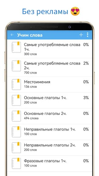 Скриншот 2/5