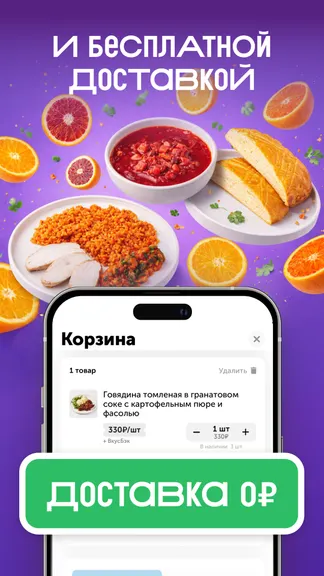 Скриншот 7/7