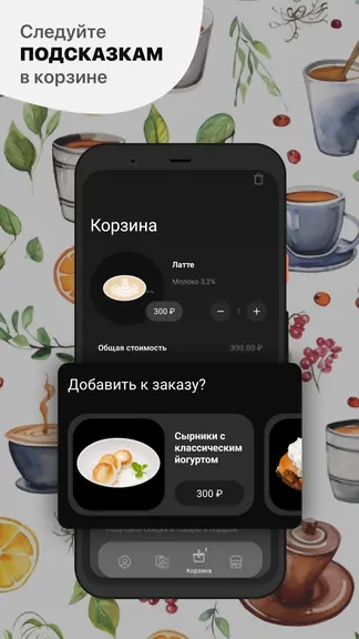 Скриншот 3/5