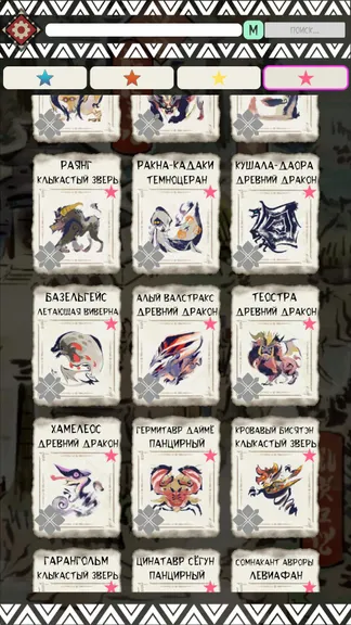 Скриншот 2/5