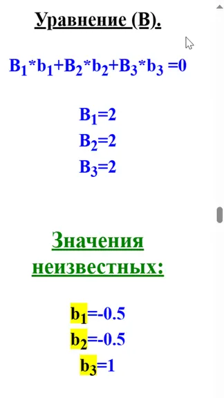 Скриншот 7/10