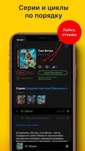 Скриншот 3/7