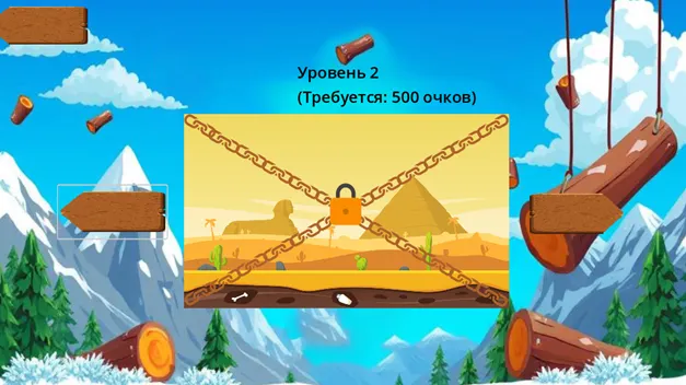 Скриншот 3/4