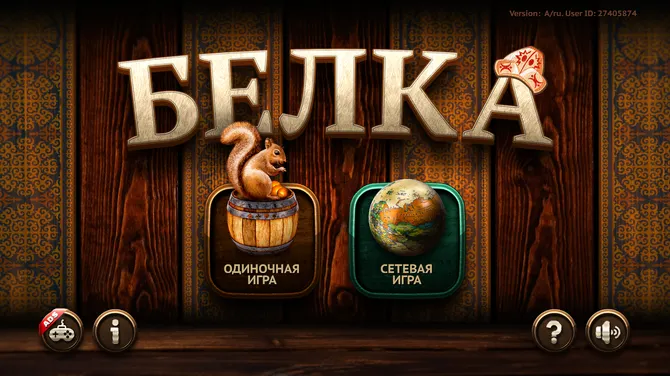 Скриншот 1/4