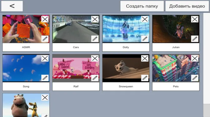 Скриншот 4/4