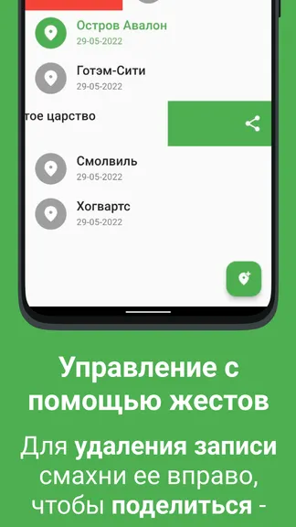 Скриншот 4/6