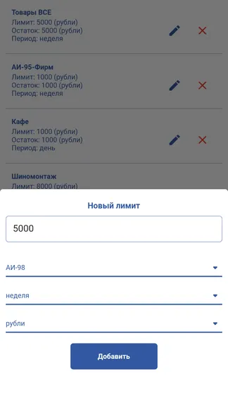 Скриншот 7/8