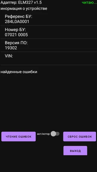 Скриншот 3/3