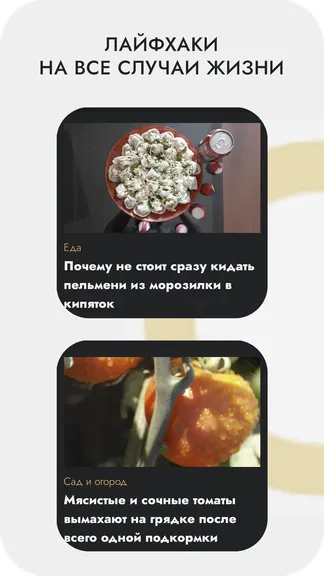 Скриншот 3/4