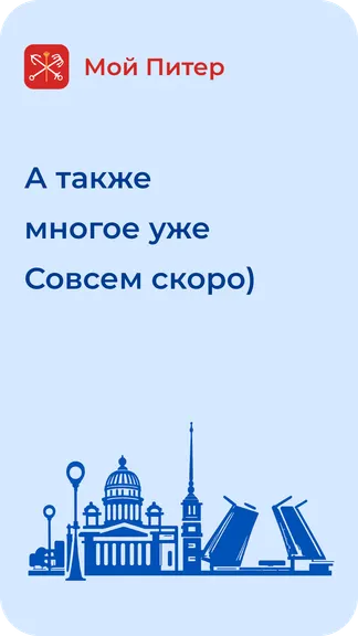 Скриншот 5/5