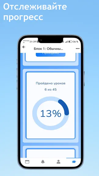 Скриншот 7/7