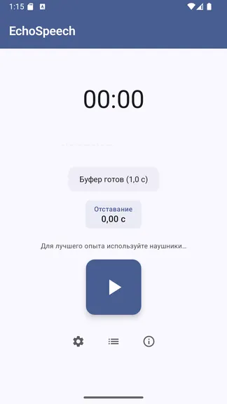 Скриншот 8/8