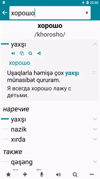 Скриншот 2/5