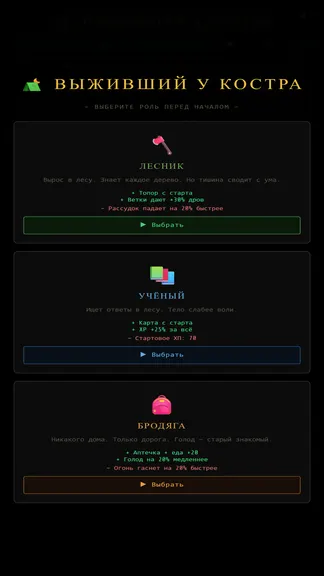 Скриншот 1/2