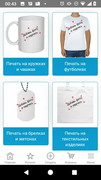 Скриншот 7/8