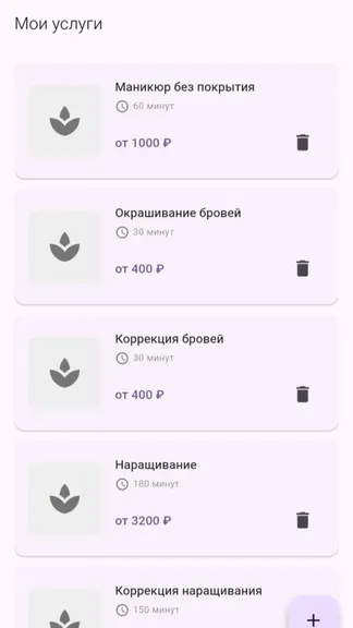 Скриншот 1/8