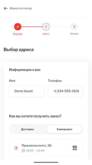 Скриншот 2/3