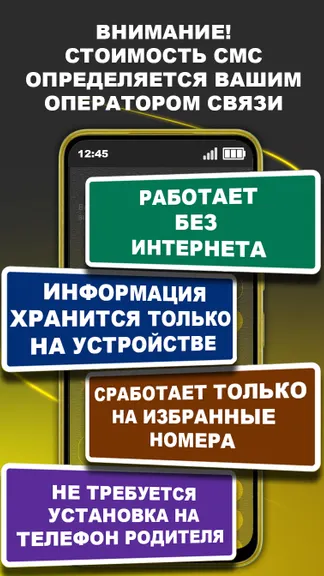Скриншот 7/7