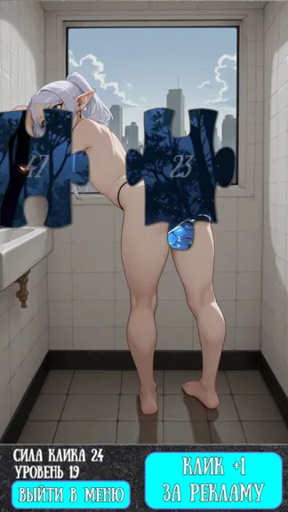 Скриншот 4/4