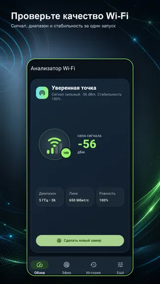Скриншот 1/4
