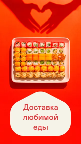 Скриншот 1/4