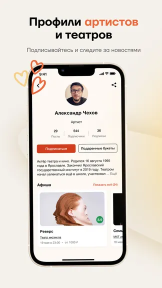 Скриншот 5/5