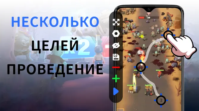 Скриншот 6/6