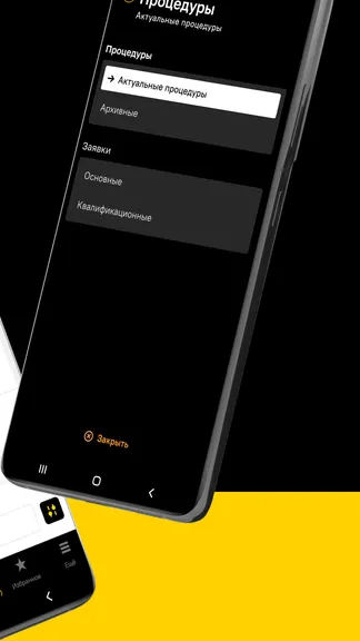 Скриншот 4/6