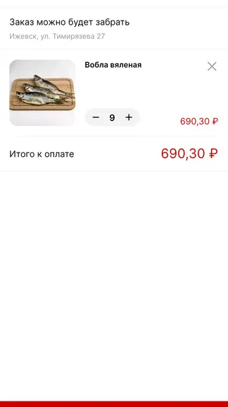 Скриншот 4/4