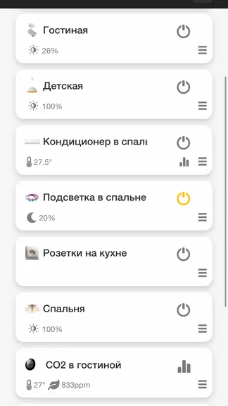 Скриншот 3/7