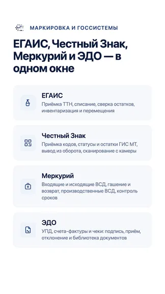 Скриншот 2/5